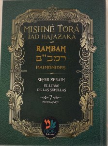 Mishnah Torah Rambam Sefer Zeraim Spanish Edition [Hardcover]