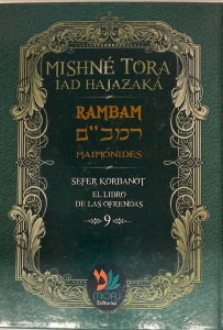 Mishnah Torah Rambam Sefer Korbanos Spanish Edition [Hardcover]