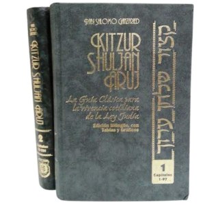 Kitzur Shuljan Aruj 2 Volume Set Spanish [Hardcover]