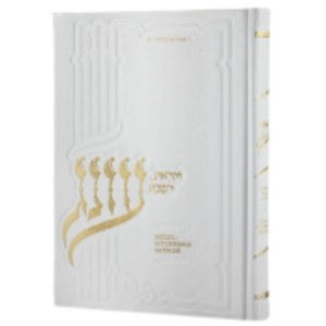 Zemiros Shabbos Kodesh Soul Stirring Melodies Full Size White Revised Edition [Hardcover]
