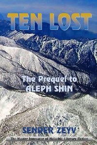 Ten Lost [Paperback]