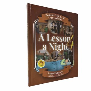 A Lesson a Night Volume 4 [Hardcover]