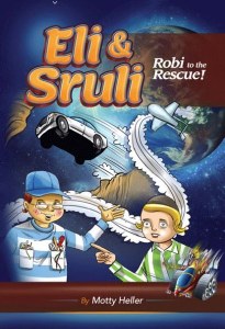 Eli and Sruli Robi to the Rescue! Comic Story [Hardcover]