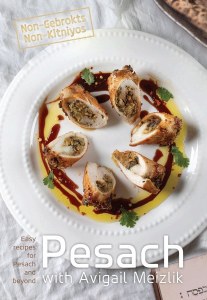 Pesach with Avigail Meizlik Cookbook [Hardcover]