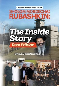 Sholom Mordechai Rubashkin The Inside Story Teen Edition [Hardcover]