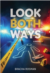 Look Both Ways [Hardcover]