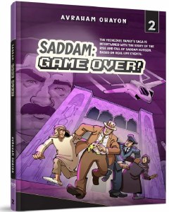 Saddam Game Over Comic Story Volume 2 [Hardcover]