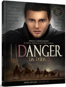 Danger in Iran Comic Story Volume 2 [Hardcover]