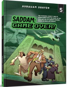 Saddam: Game Over Comic Story Volume 5 [Hardcover]