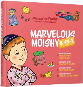 Marvelous Moishy 4 in 1 Books 9 - 12 [Hardcover]