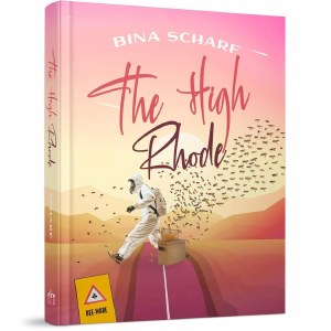 The High Rhode [Hardcover]