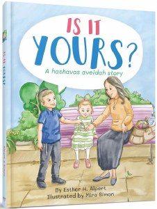 Is It Yours? [Hardcover]