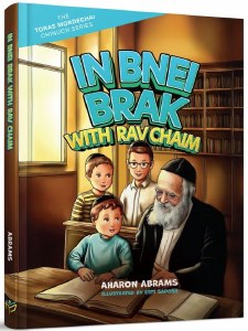 In Bnei Brak with Rav Chaim [Hardcover]