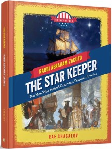 The Star Keeper Rabbi Abraham Zacuto [Hardcover]