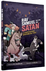 Rav Shmuel Satan Comic Story [Hardcover]