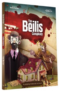 The Beilis Conspiracy Comic Story [Hardcover]