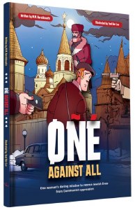 One Against All Comic Story [Hardcover]