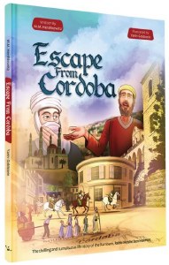 Escape From Cordoba Comic Story [Hardcover]