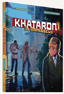 Khataron in Damascus Comic Story [Hardcover]