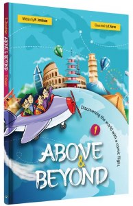 Above and Beyond Volume 1 Comic Story [Hardcover]