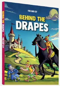 Behind the Drapes Comic Story [Hardcover]