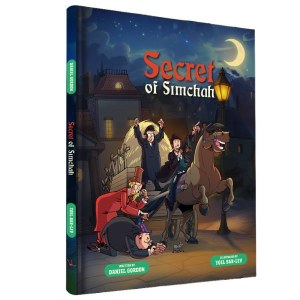 Secret of Simchah Comic Story [Hardcover]