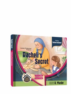Racheli's Secret The Feeling Series [Hardcover]