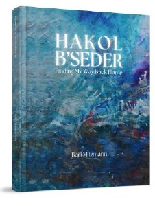 Hakol Bseder