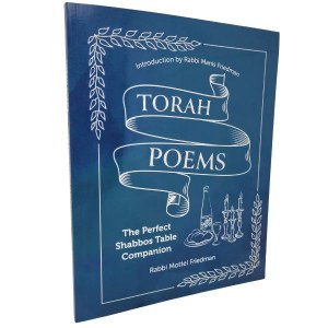 Torah Poems [Paperback]