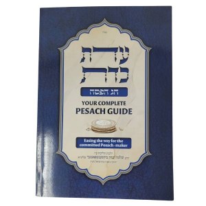 Your Complete Pesach Guide [Paperback]
