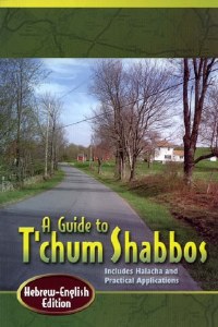 A Guide to T'chum Shabbos