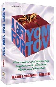 A Gift For Yom Tov [Hardcover]