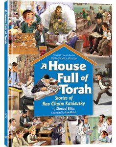 A House Full of Torah [Hardcover]