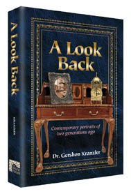 A Look Back - Hardcover