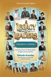 A Legacy of Leaders Children's Edition [Hardcover]