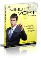 A Minute Vort 2 on the Parsha [Paperback]
