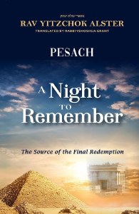 A Night to Remember [Hardcover]