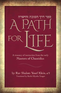 A Path for Life