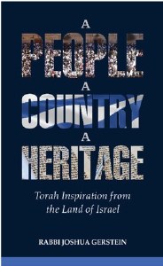 A People, A Country, A Heritage [Hardcover]