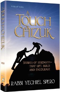 A Touch of Chizuk [Hardcover]