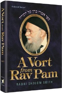 A Vort from Rav Pam [Hardcover]