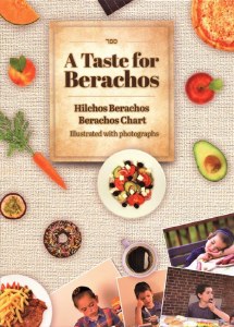 A Taste for Berachos Full Size [Hardcover]