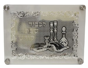 Glass Challah Board Designed with Laser Cut Silver Colored Shabbos Table Scene