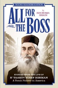 All For The Boss [Hardcover]