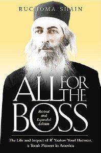 All for the Boss [Hardcover]