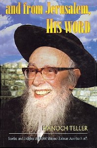 And From Jerusalem, His Word [Hardcover]