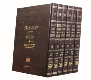 Maseches Avos Hamevoar Mesivta Edition 6 Volume Set [Hardcover]