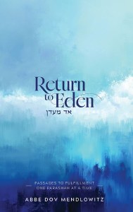 Return to Eden [Hardcover]