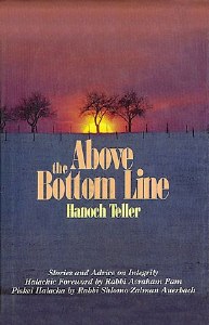 Above the Bottom Line [Hardcover]