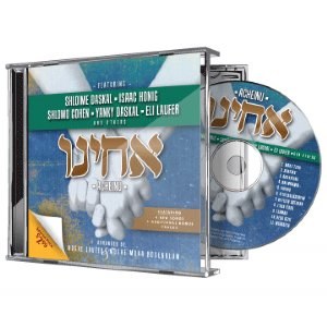Acheinyu All Star Cast CD